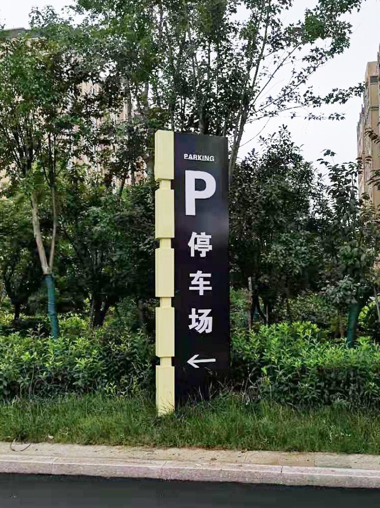 固始商業(yè)街標識標牌