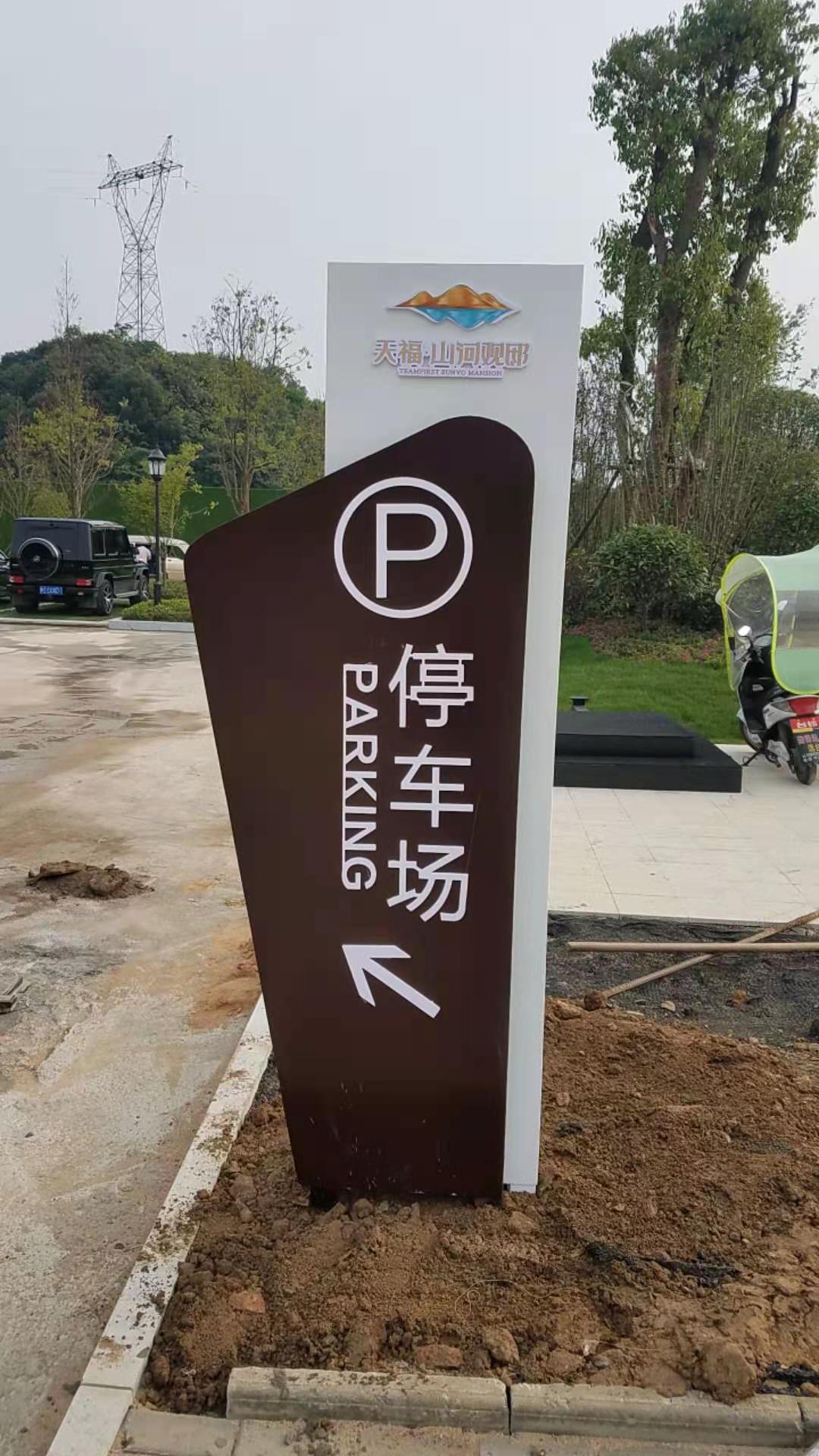 固始商業(yè)街標識標牌