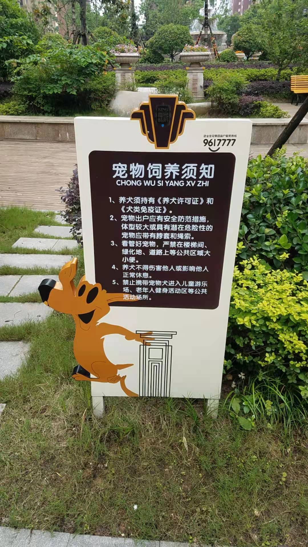 萬(wàn)象標(biāo)識(shí)標(biāo)牌