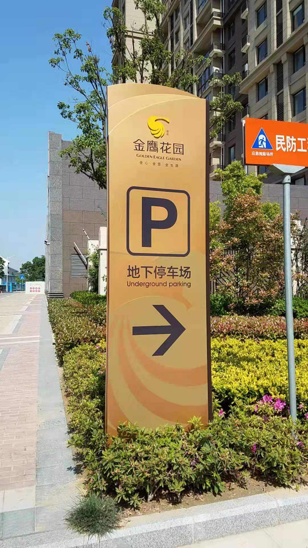 信陽(yáng)大樓標(biāo)識(shí)標(biāo)牌