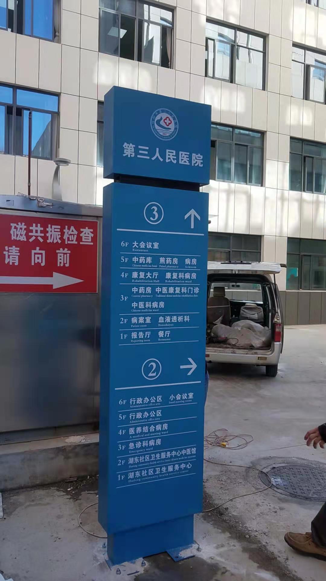 羅山標(biāo)識標(biāo)牌規(guī)格