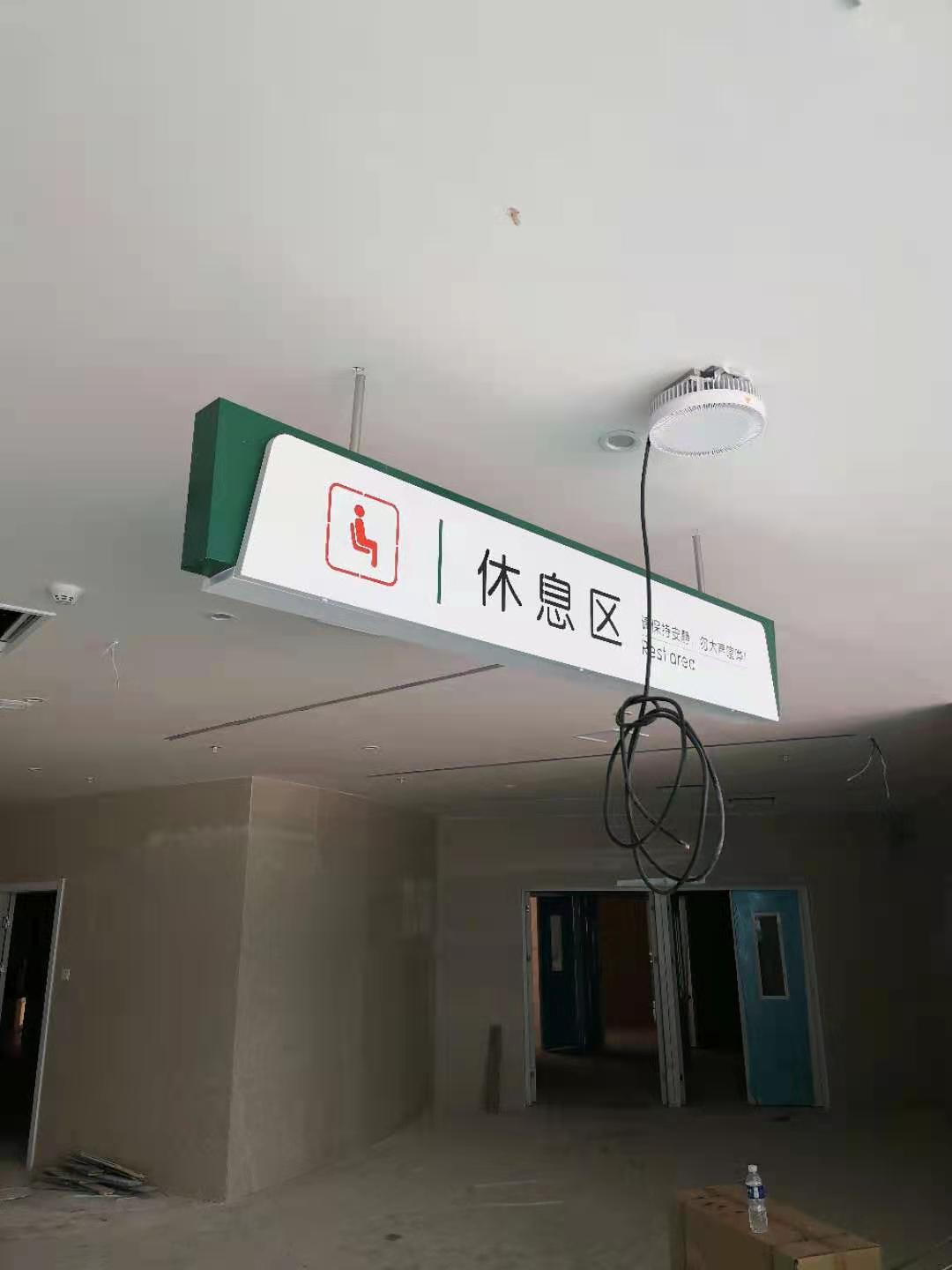 羅山標(biāo)識標(biāo)牌規(guī)格