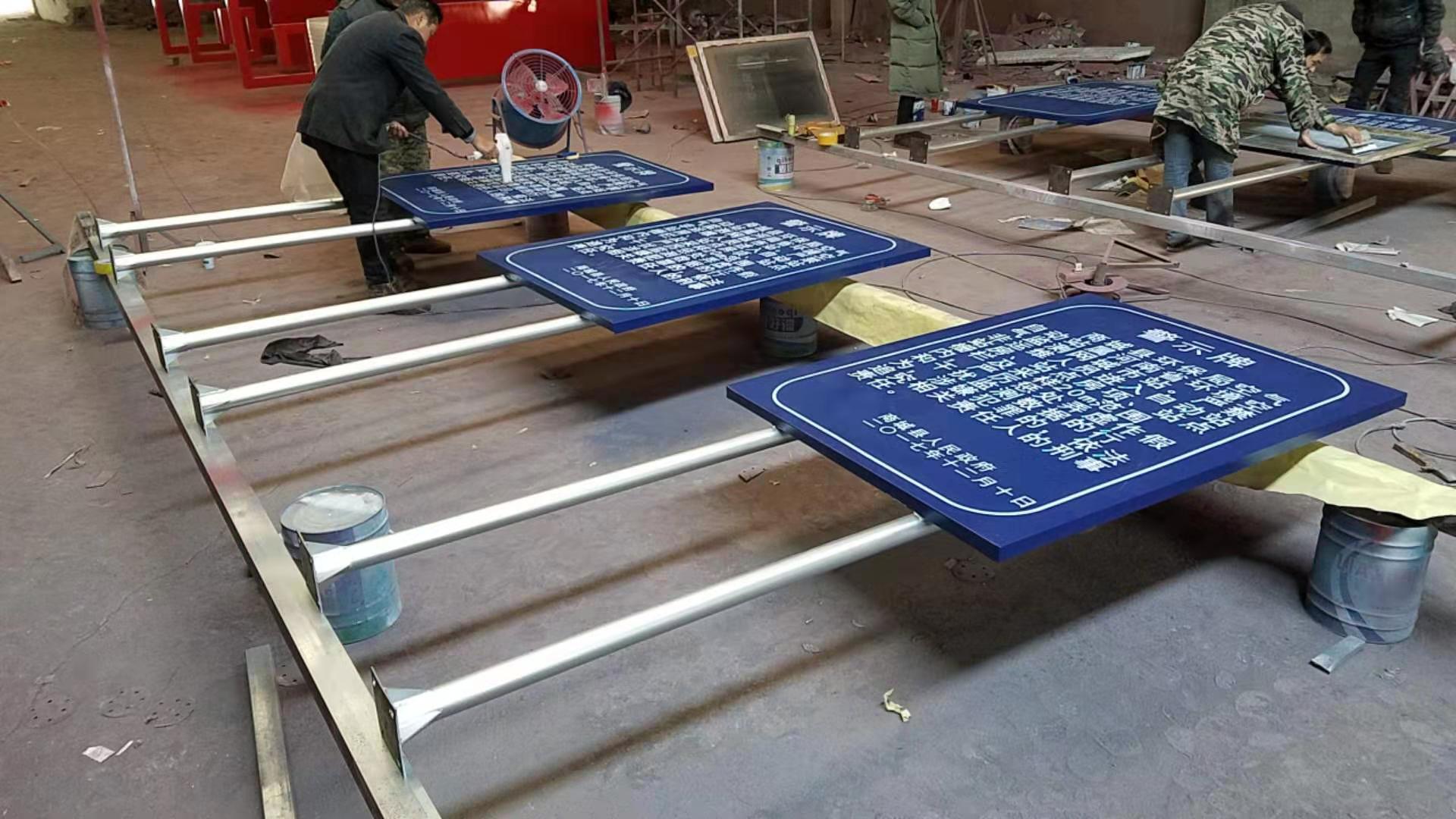 新縣交通安全標(biāo)志牌